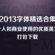 去香港澳门旅游需要准备什么
